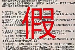 少走十年弯路❓斯基拉：23岁桑乔收到一家沙特俱乐部的丰厚报价