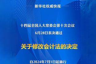 休城双铁！狄龙三分6中0拿2分 格林10中2拿7分&末节坐板凳